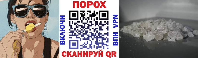 купить  сайты  Борзя  Амфетамин 97% 