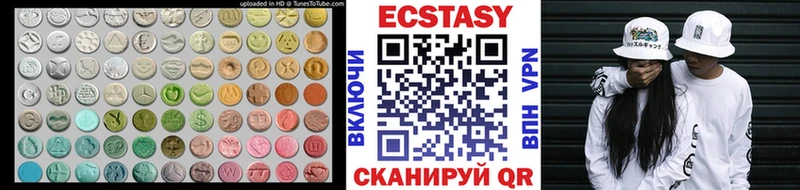 купить наркотик  МЕГА tor  Ecstasy Дубай  дарк нет формула  Борзя 