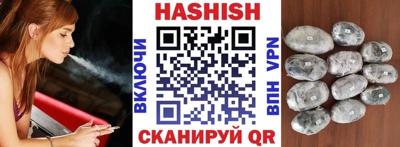 ГАШ Premium  купить наркоту  Борзя 