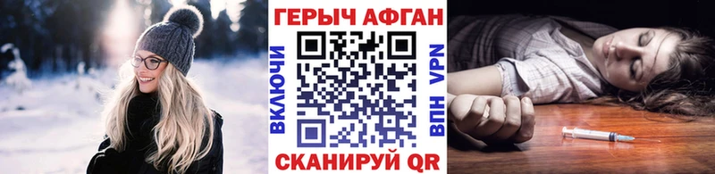 Героин VHQ  OMG ONION  Борзя 