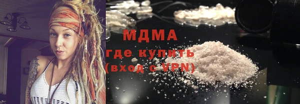 мяу мяу кристалл Протвино
