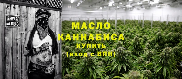мяу мяу кристалл Протвино