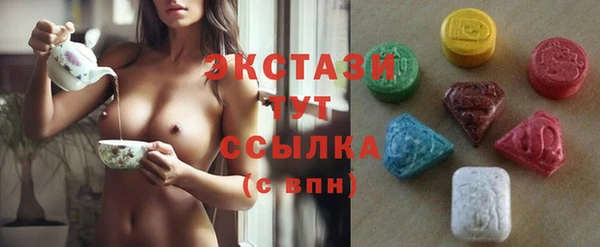 МДМА Валдай