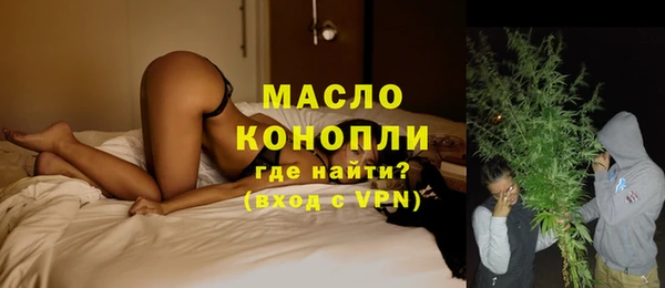 мяу мяу кристалл Протвино