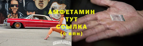 герыч Бутурлиновка