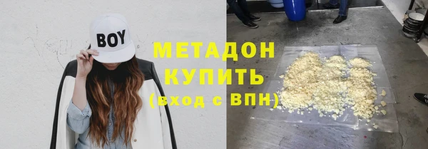 мяу мяу кристалл Протвино