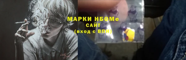 соль курить ск Алексеевка