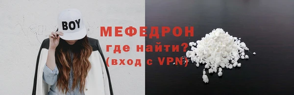 СК Валуйки