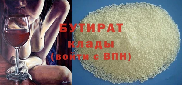 МДМА Валдай