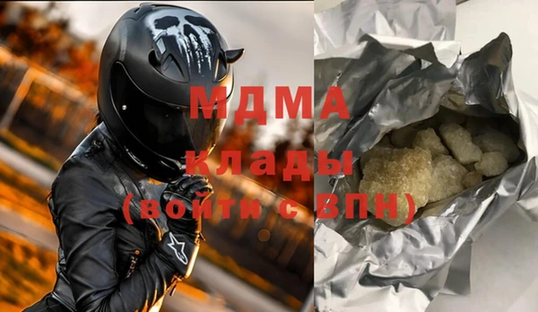 мяу мяу кристалл Протвино