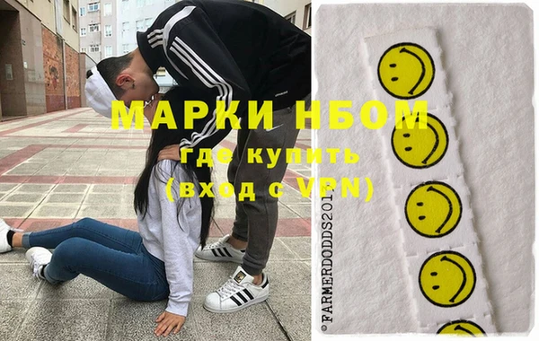 марихуана Приозерск