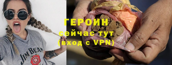 герыч Бутурлиновка