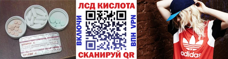 Лсд 25 экстази кислота  Борзя 