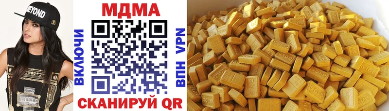 MDMA кристаллы  цена наркотик  Борзя 