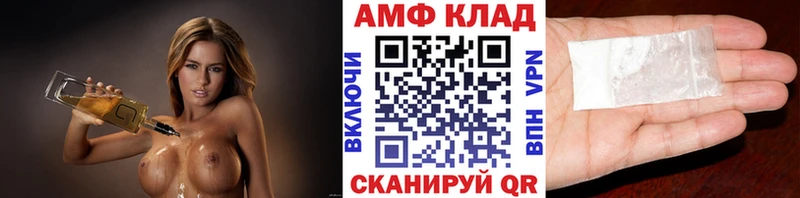 Первитин винт  мега онион  Борзя  что такое  